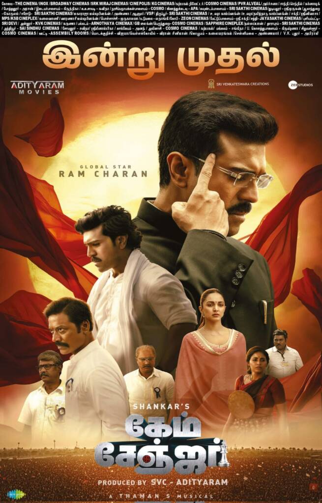Game Changer Movie Review 2025
