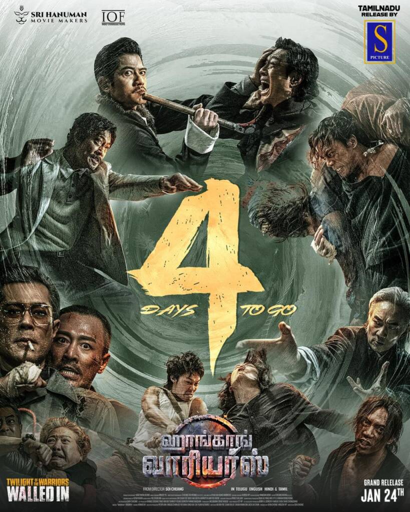 Hong Kong's Top Film Premieres in India
