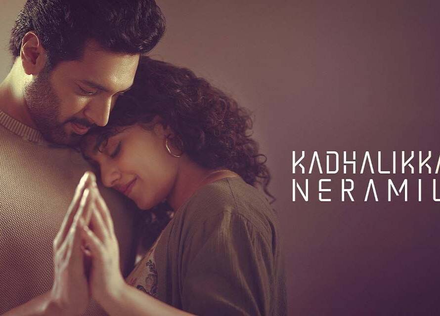 Kadhalikka Neramillai Movie Review 2025.