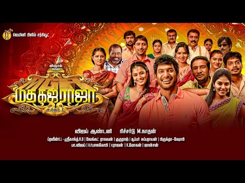 Madha Gaja Raja Movie Review 2025
