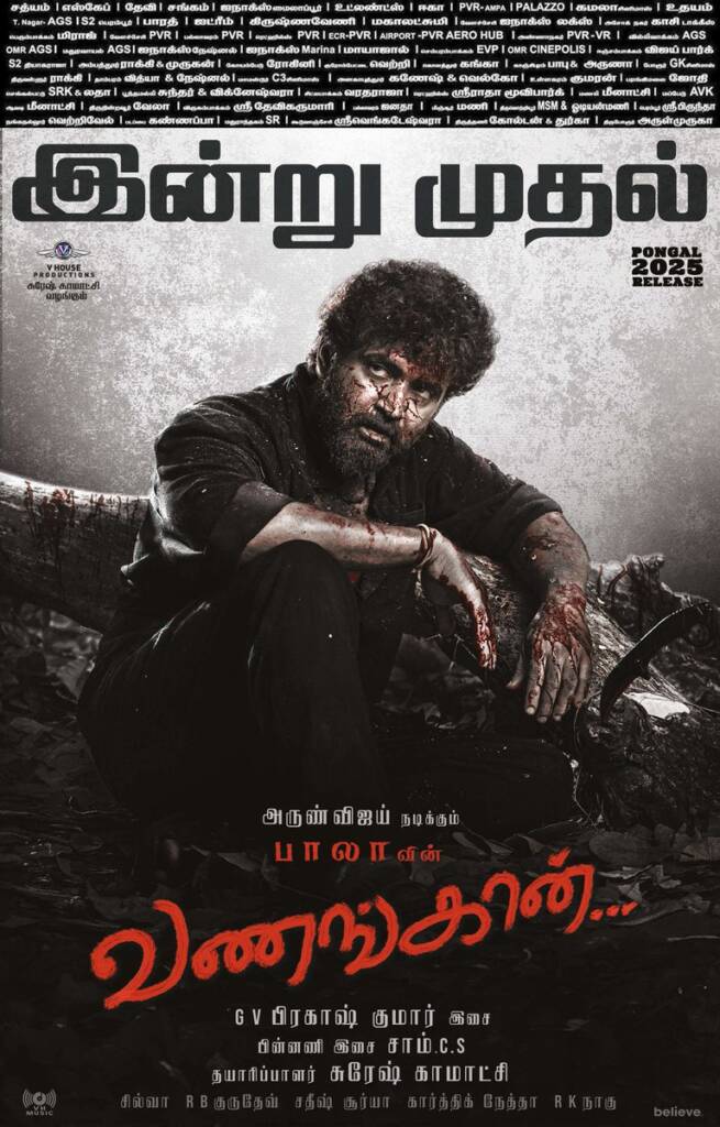 Vanangaan Movie Review 2025