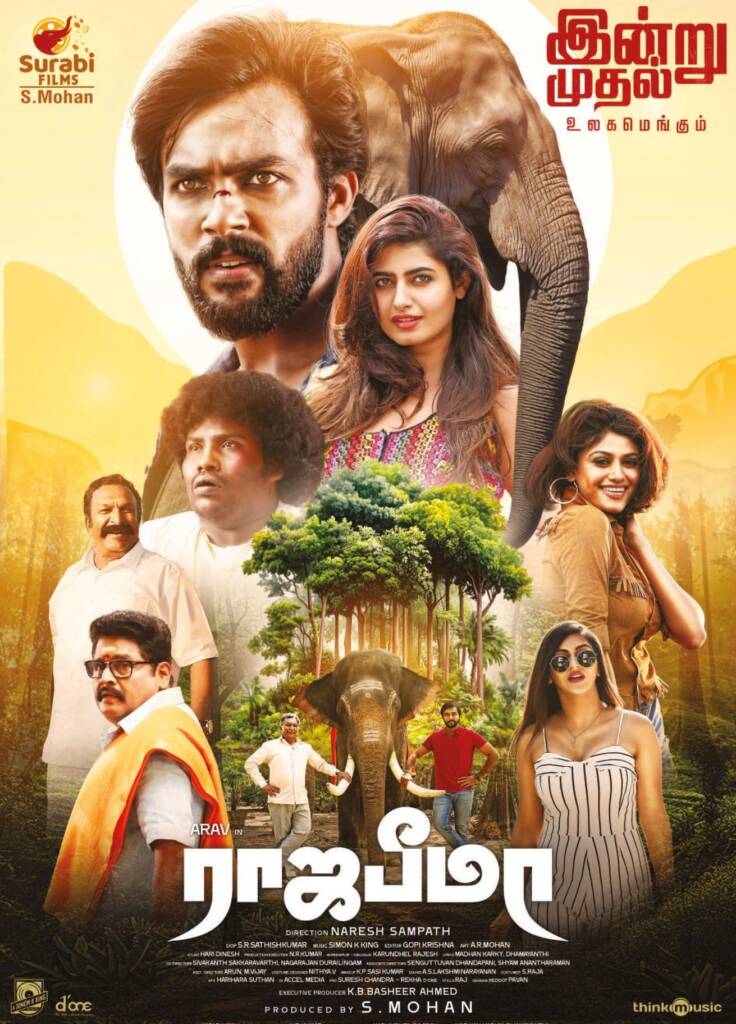 Rajabheema 2025 Movie Review