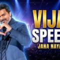 Jana Nayagan Audio Launch Thalapathy Vijay Full Speech – Emotional Moments That Defined the Night